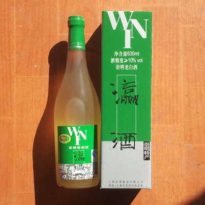 崇明特产瀛酒 清甜型老白酒香槟米酒送礼佳品江浙沪5件包邮
