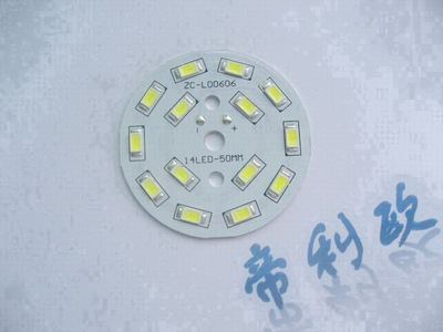 3w5w7w5730 5630高導熱鋁基板含光源led筒燈球泡32mm40mm60mm65mm