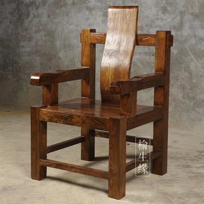 北方老榆木 实木靠背扶手超宽老板椅 原生态中式大气 免漆木蜡油