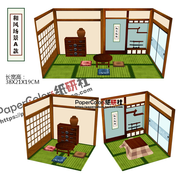 刀剑乱舞本丸 和风和室场景 【纸研社】动漫纸模型 粘土人适用