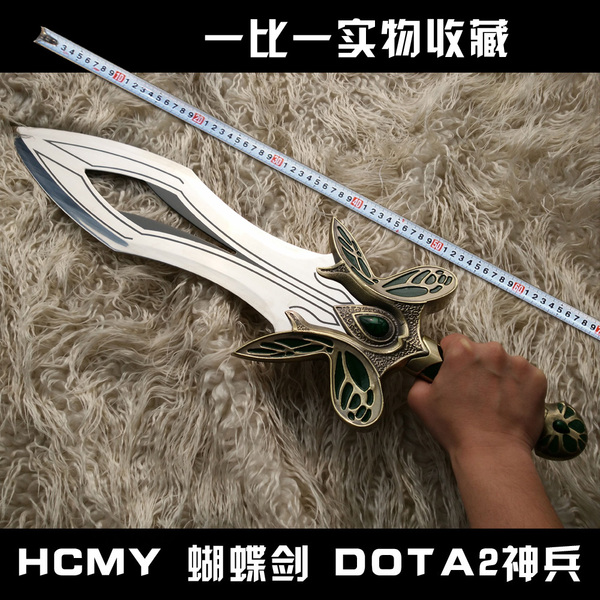 hcmy刀塔dota2周邊虛空蝴蝶劍1比1全金屬武器模型禮物包郵未開刃