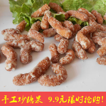 山东甜食炒糖果 零食300g