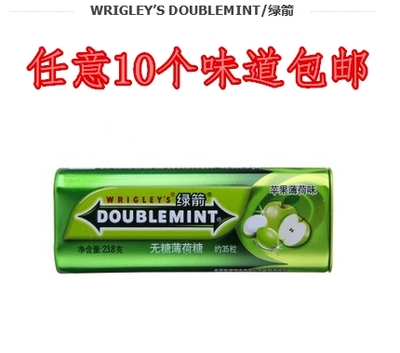 绿箭23.8g克 苹果味薄荷味 10个全中国包邮