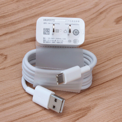 原装9v5v2a充电器适用于华为荣耀note8 p9 p9plus typec数据线
