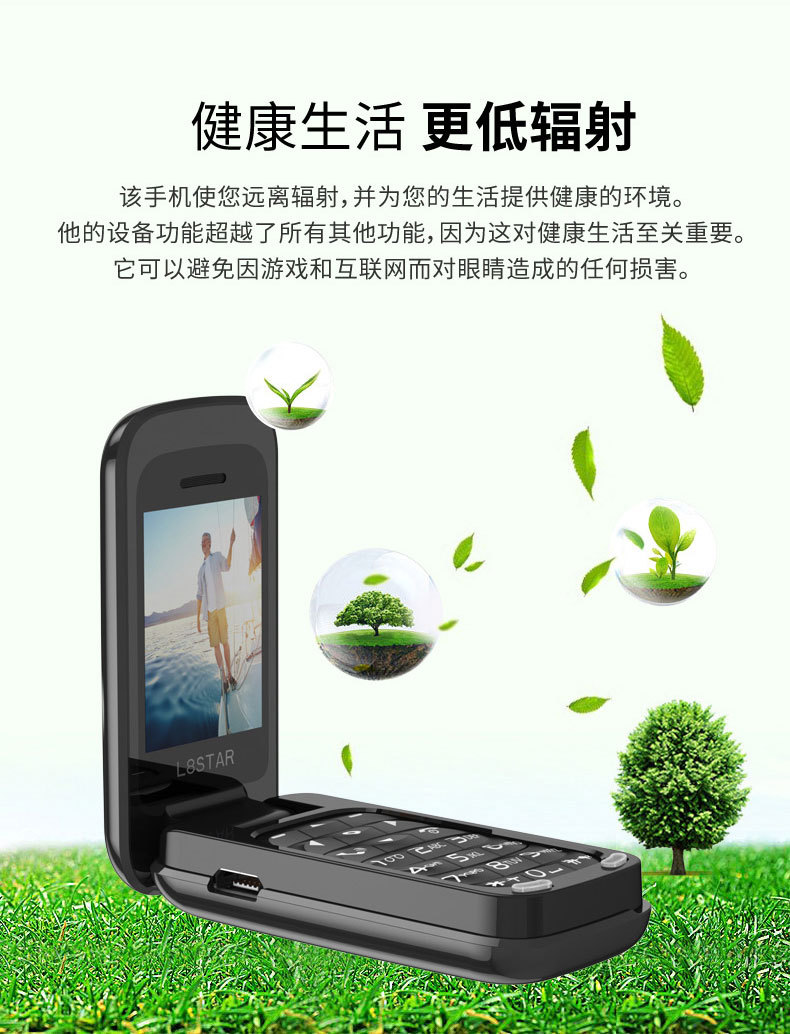 БМ60 Китайский_14