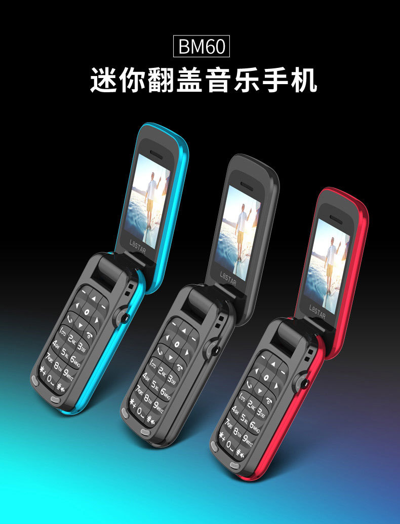 БМ60 Китайский_01