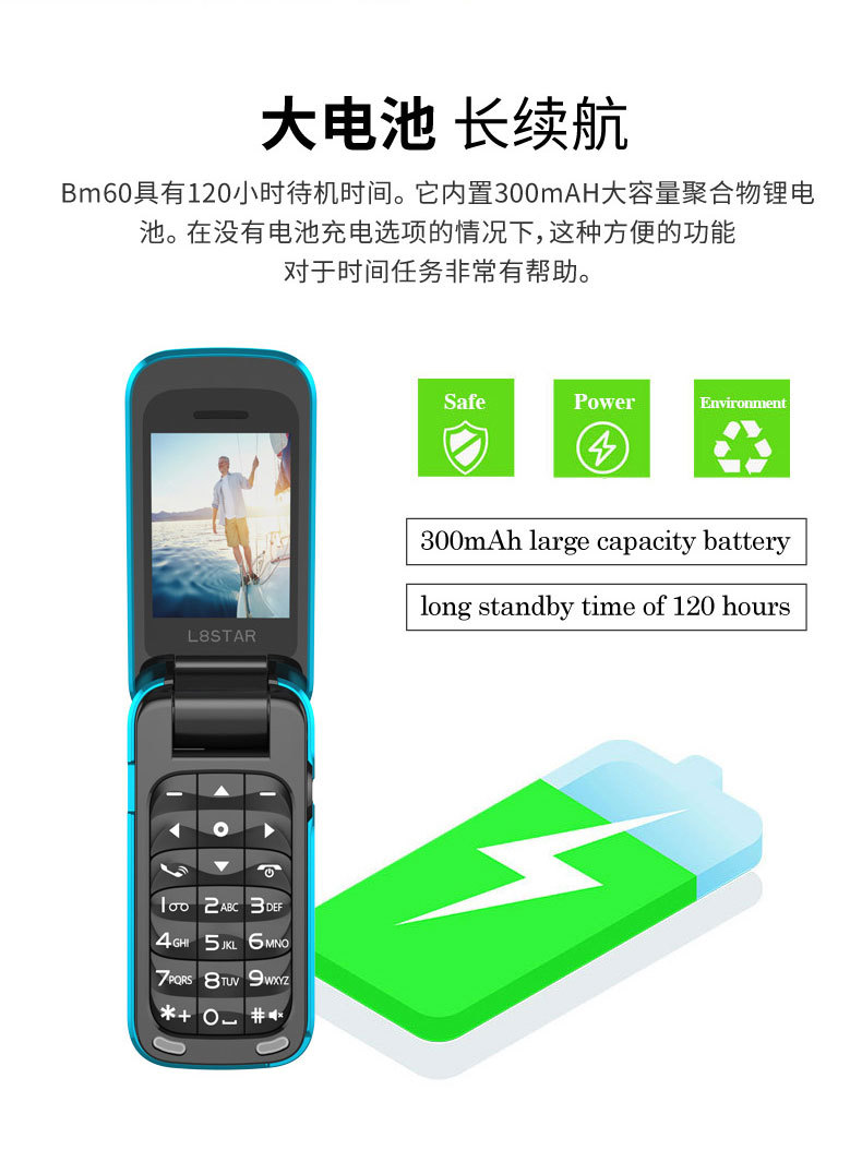 БМ60 Китайский_13