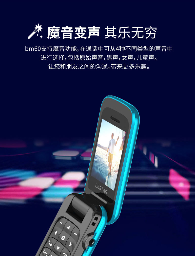 БМ60 Китайский_12