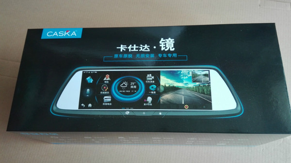 卡仕达智能声控后视镜导航8寸屏带行车记录仪双镜头电子狗一体机