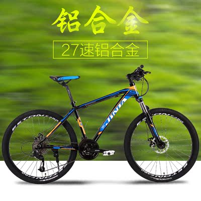 26寸鋁合金山地自行車21/24/27變速雙碟剎公路減震賽車學生男女式