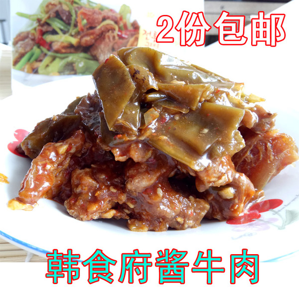 拍2份包邮/延边韩食府酱牛肉辣椒250克冷冻保存