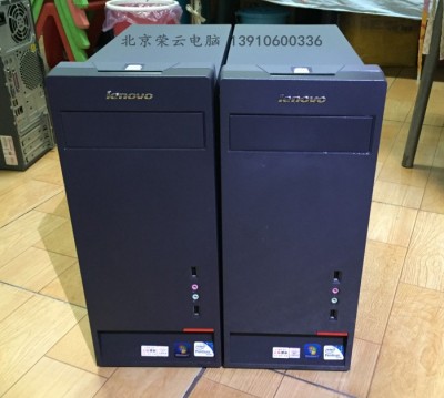 原装联想m7150台式电脑主机和准系统 g41e5700 2g 160g