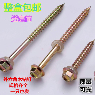 Cung cấp tất cả bu lông ốc vít móc khoen theo yêu cầu