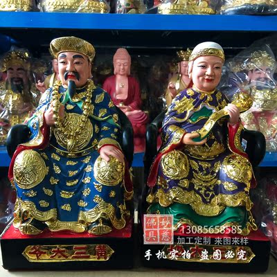 新款道家仙家神像仙像保家仙黄三太爷黄三太奶 居家供奉工艺摆件_价格