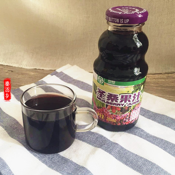 陕西特产 正品纯天然 杨凌圣桑果汁低糖饮料 正品礼盒包邮8*260ml