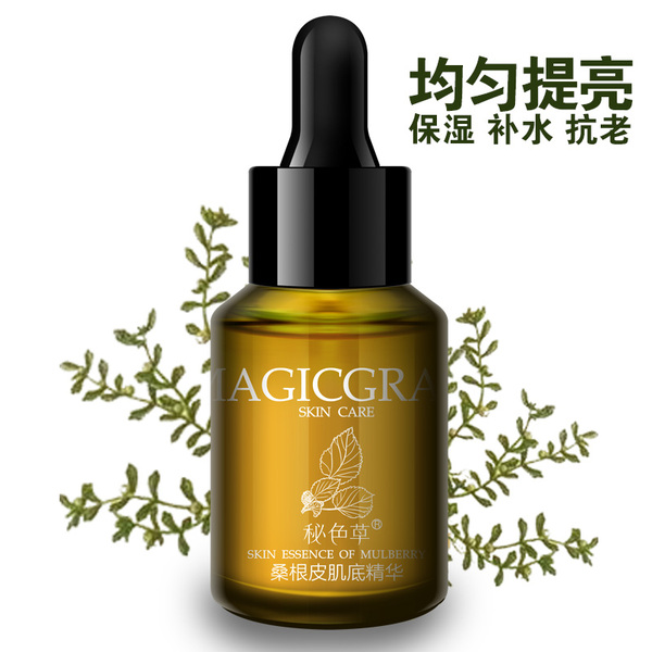 新升级 桑根皮肌底精华液30ml 提亮紧致去黄去痘印保湿抗老 孕妇