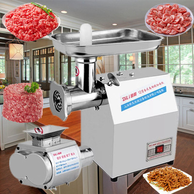 12型绞肉机商用电动不锈钢铰肉机灌肠机台式绞碎机饺搅肉机肉沫机