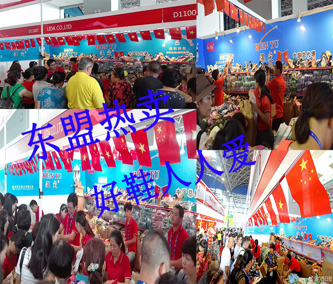 東盟熱賣.jpg