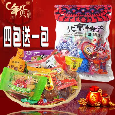 北京特產500g大禮包零食品店美食小吃團購禮包驢打滾蜜麻花茯苓餅