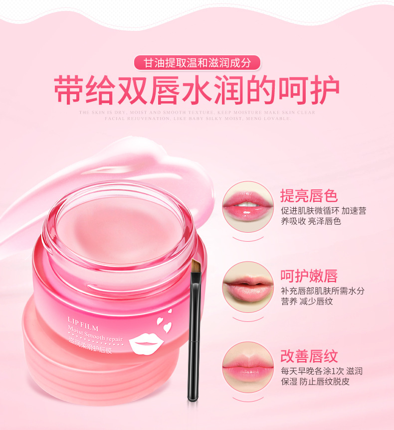 Giữ ẩm Smooth Lip Mask Giữ ẩm Giữ ẩm Giữ ẩm Desalination Lip Moisturising Lip Care Set son dưỡng môi bioderma