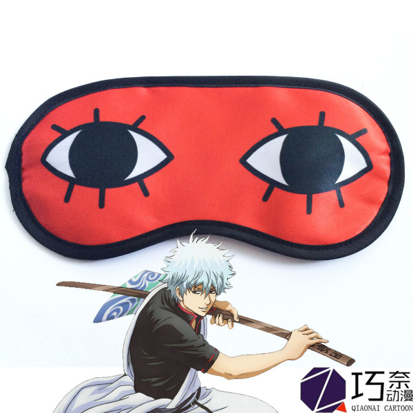 动漫银魂眼罩冰垫伊丽莎白动漫周边去黑眼袋银魂冲田总悟眼罩包邮