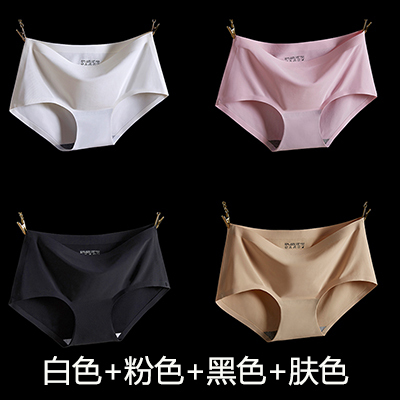 4条装无痕内裤女纯棉档 透气提臀女士内裤冰丝一片式中腰薄款促销