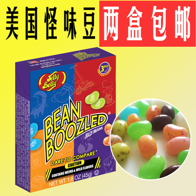 2盒包邮美国jellybelly 哈利波特怪味豆 挑战迷惑怪味糖豆糖果45g