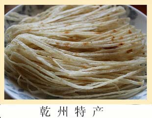 正宗陕西特产 礼泉烙面 500g真空装 满5件包邮送专用调料