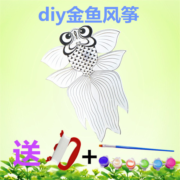 空白色diy手繪畫竹子風箏 兒童教學卡通填色填圖塗色風箏批發包郵