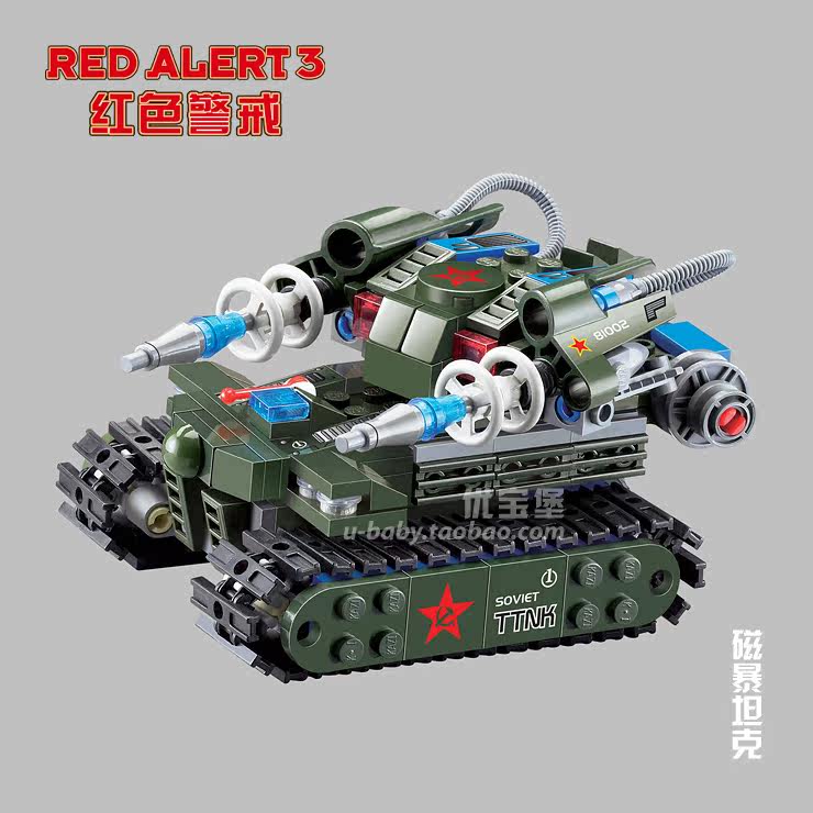 开智红色警戒3系列拼装积木玩具天启坦克81007急冻飞机军事模型