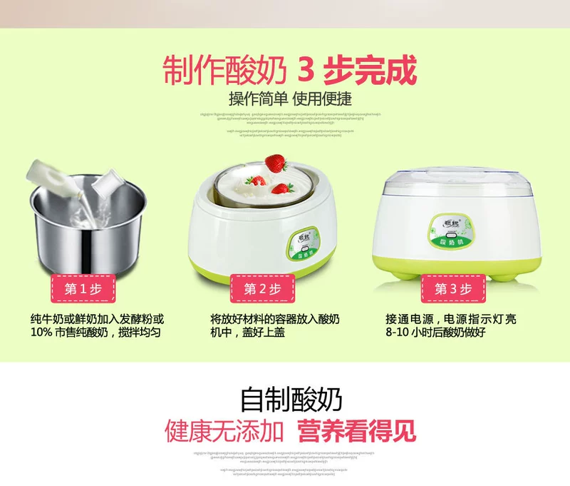 Ling Rui PA-12C1.2L nhà máy sữa chua tự động mật thép máy lên men mini rượu gạo natto máy inox - Sản xuất sữa chua