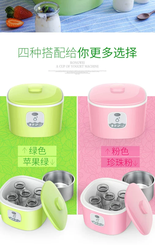 Máy làm sữa chua gia đình RW / Rong Wei XY-666 máy nấu rượu gạo tự động cốc thủy tinh mini có thể tự chế máy natto - Sản xuất sữa chua 
