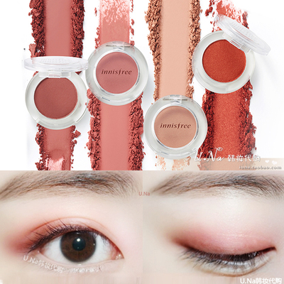 【3件包邮】 悦诗风吟innisfree 矿物质单色眼影 trend 21-30号