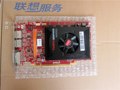 amd firepro w5000 2g ddr5 专业图形显卡 设计制图独立显卡
