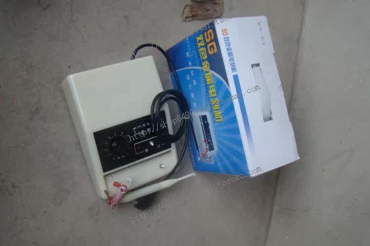 sg-i双色金属电刻机sg-1电刻机刻字机江浙沪包邮电火花机