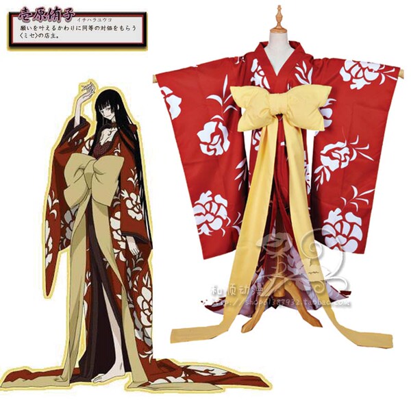 【和顺】动漫 xxxholic 四月一日灵异事件簿 壹原侑子cos和服
