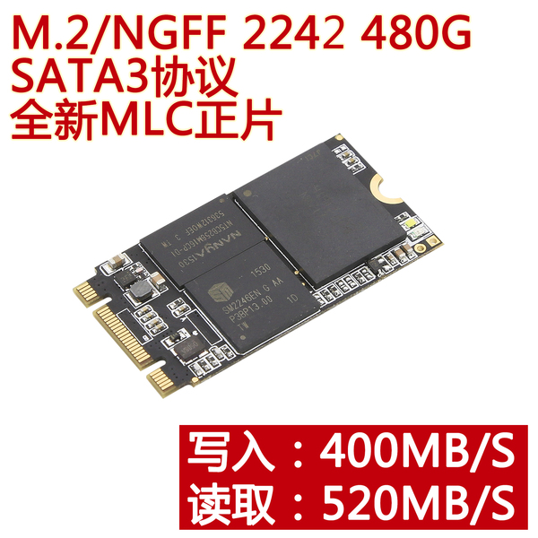 ngff m2 接口 2242 480g 512g mlc ssd 固态硬盘 m.2 全新正片