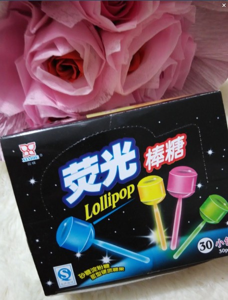 荧光棒棒糖荧光棒5毛一支12g 80后怀旧零食经典糖果 一盒30个包邮