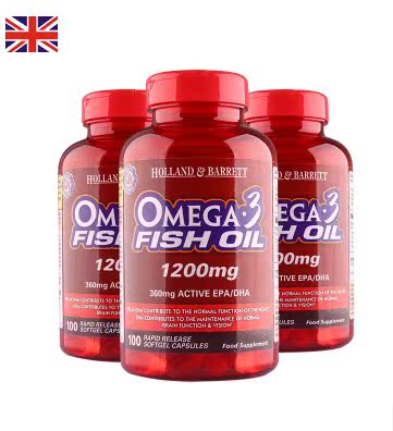 英国hb荷柏瑞多烯鱼油软胶囊100粒冰岛深海鱼油软化血管调节三高