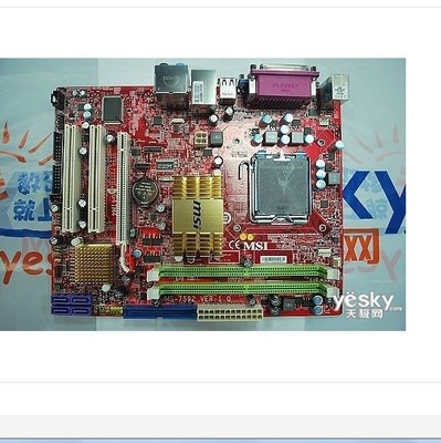 全固态供电 微星g41主板 g41m4 ms-7592 v1.0 集显 775 ddr2主板