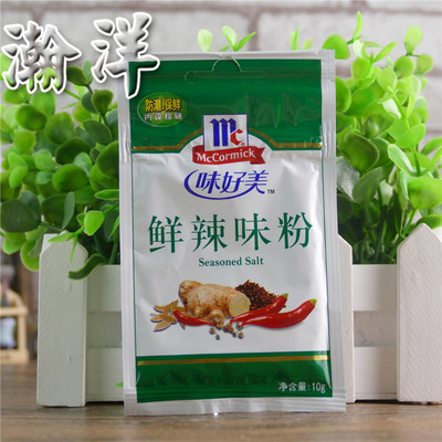 味好美鲜辣味粉10g 烘焙 调料 内设拉链 胡辣汤配料
