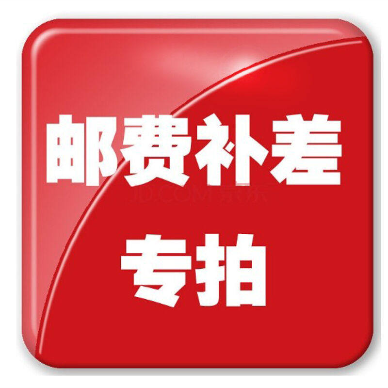 淘宝链接                       找同款 加入拿货单