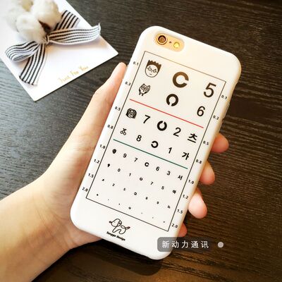 韩国创意视力表苹果7手机壳iphone7/6/6s/plus硅胶套磨砂潮男女款