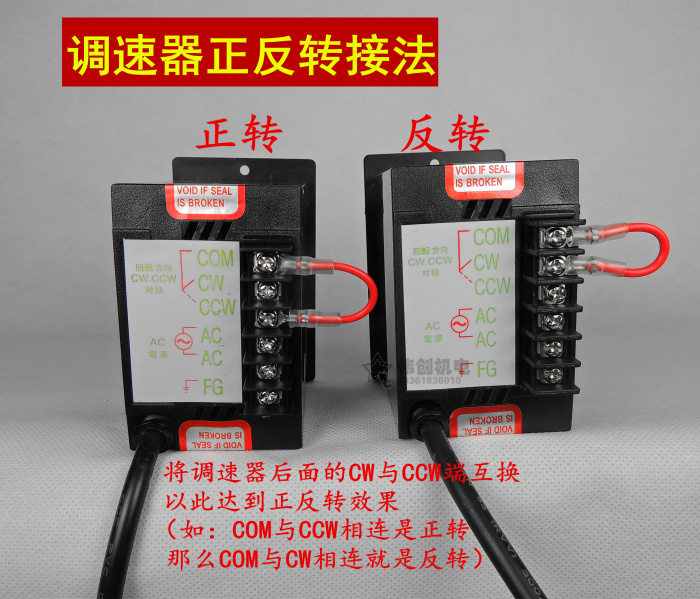 25w 220v 可調速電機 交流齒輪減速電機馬達 可逆電機 4rk25gn-c