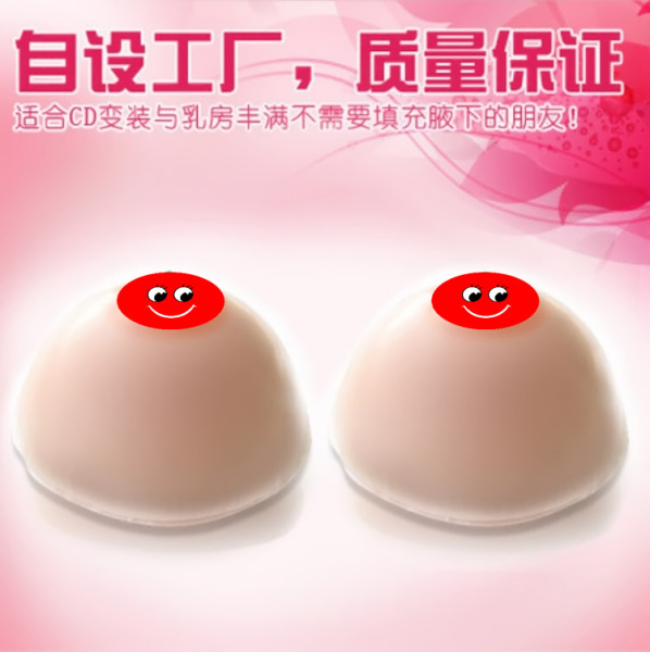 硅胶伪娘假胸假乳房男用cd变装义乳 硅胶假乳房厂家直销