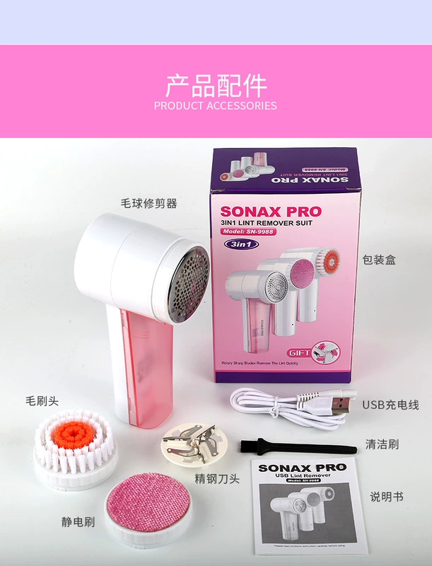 Nữ cửa hàng SONAXPRO bóng tóc tông đơ quần áo gia dụng bàn chải tẩy lông bàn chải chống tĩnh điện ba trong một - Link Remover máy cắt lông xù quần áo nào tốt	