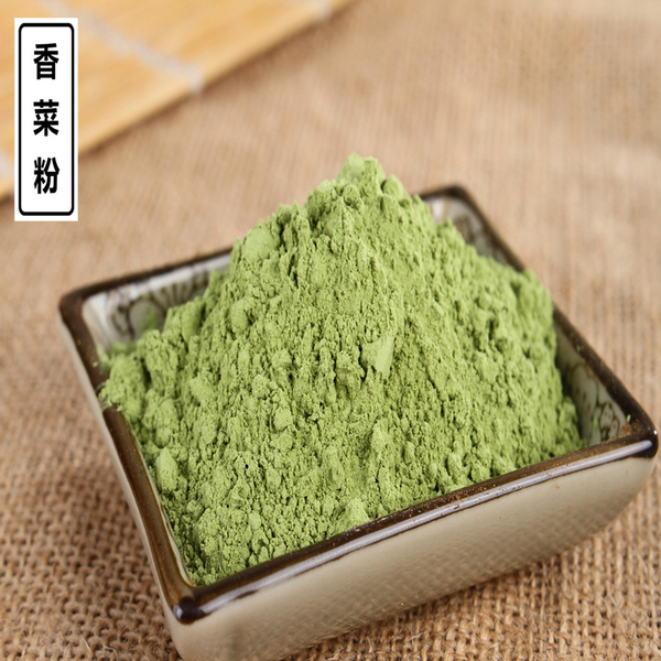 香菜粉/芫荽粉/脱水蔬菜调味/粉类调料香菜粉/500g