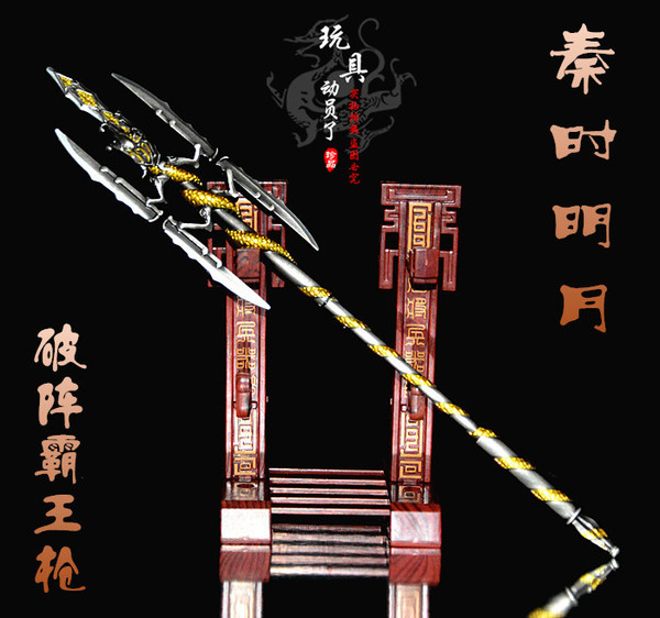 1:6中国古代兵器武器模型 秦时明月官方正版 项少羽破阵霸王枪