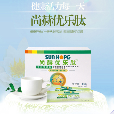 尚赫优乐肽 6克*20袋