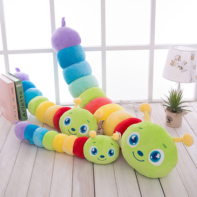 卡通七彩糖果毛毛虫毛绒玩具睡觉抱枕公仔布娃娃玩偶儿童生日礼物